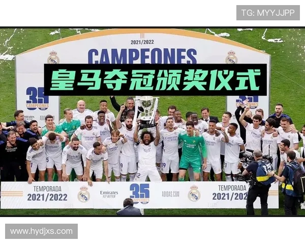 西甲各俱乐部的联赛冠军:西甲各大俱乐部的冠军历史与荣誉