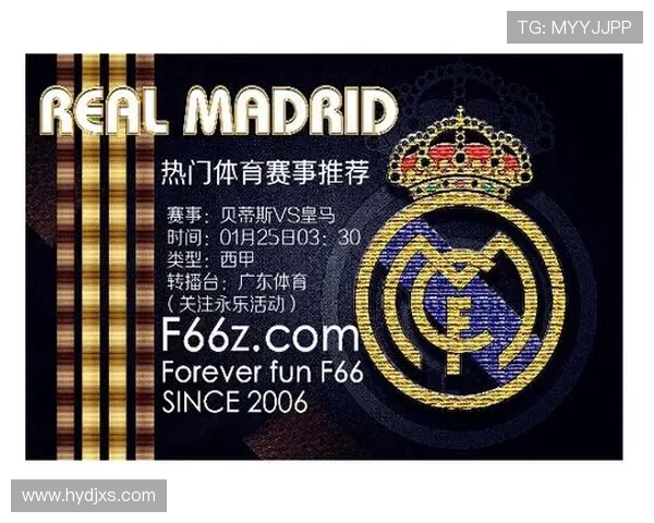 西甲2009赛季赛程安排及当赛季赛事亮点总结