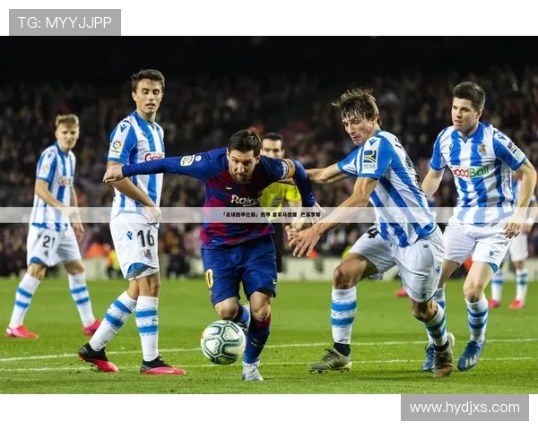 西甲联赛2006赛季经典比赛录像资源合集 .